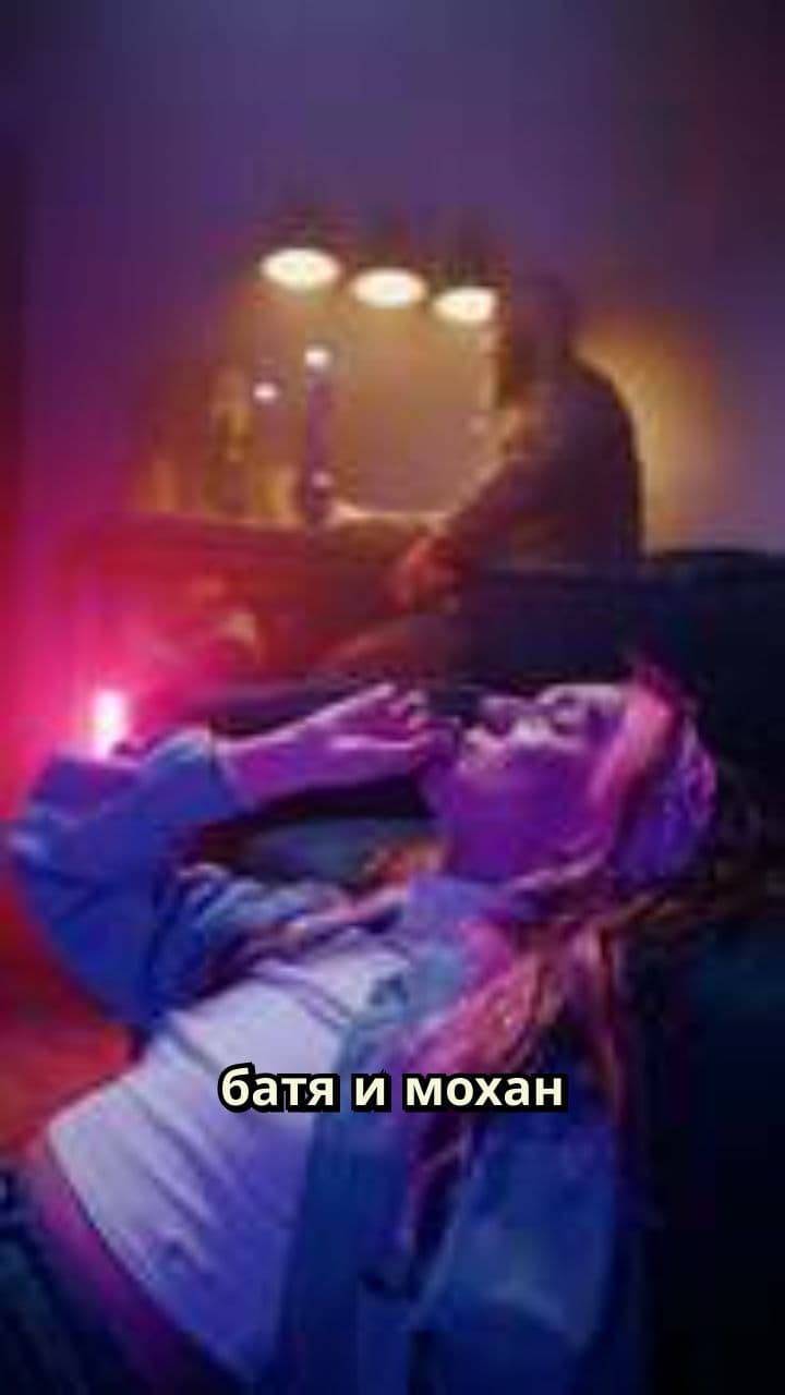 Батя и Мохан в бизнесе