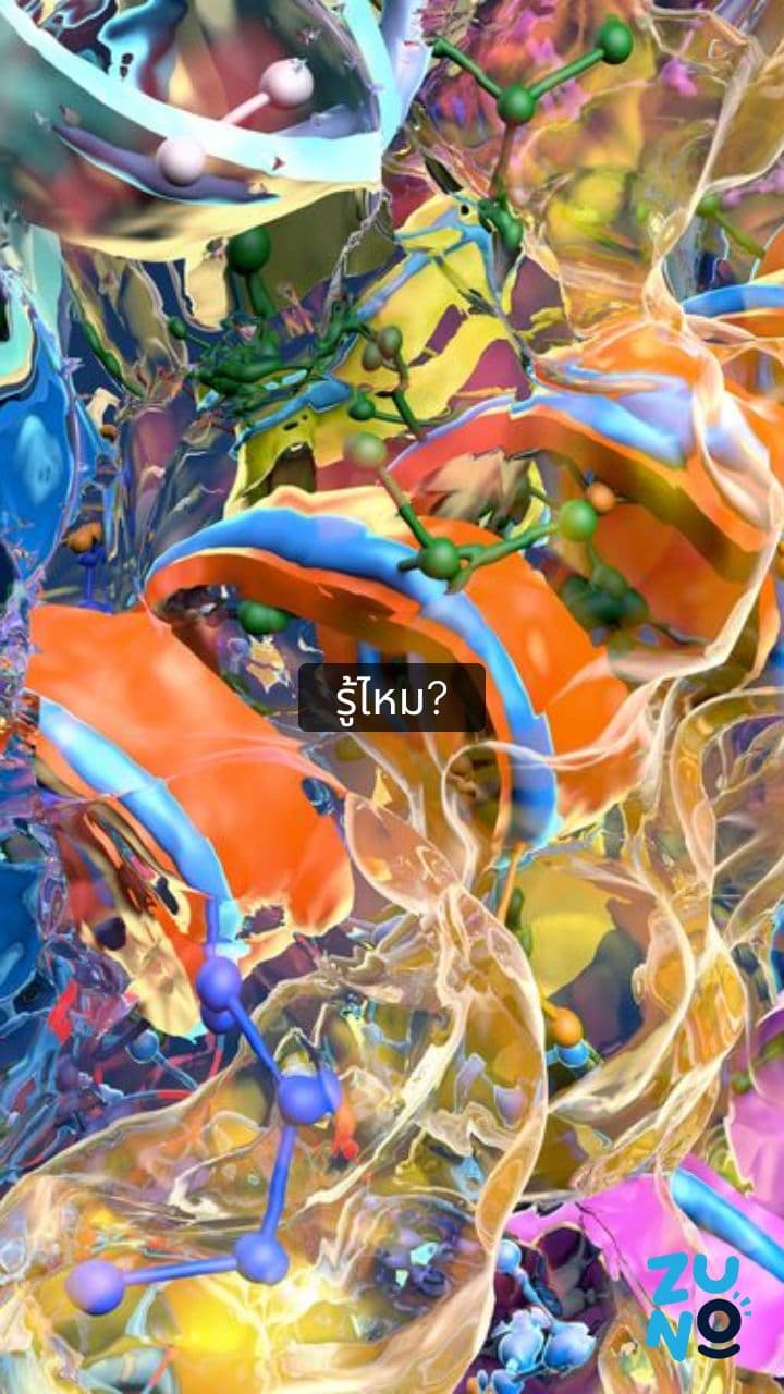 AlphaFold: The AI Revolution in Science