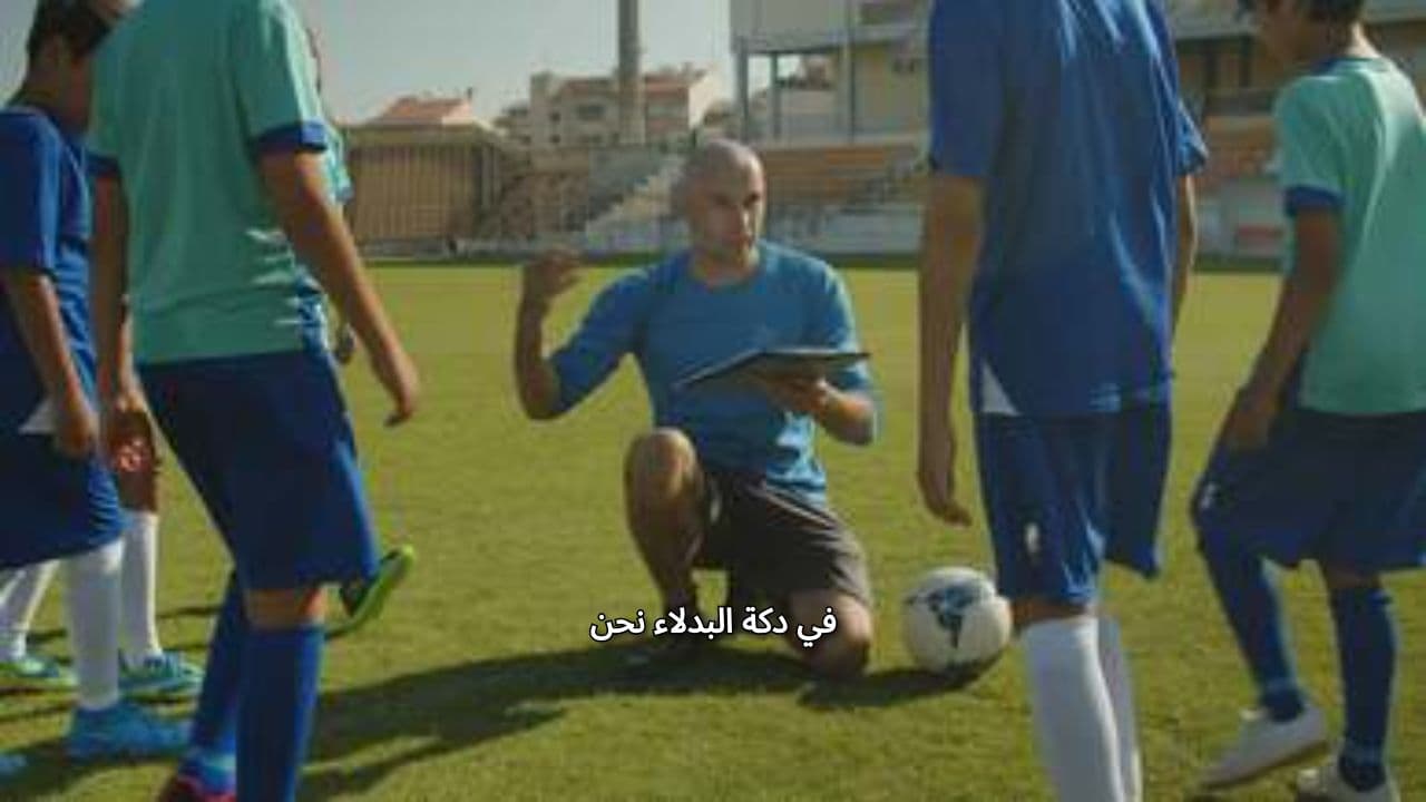 مواجهة المدربين: شطرنج كروي على أرض قطر