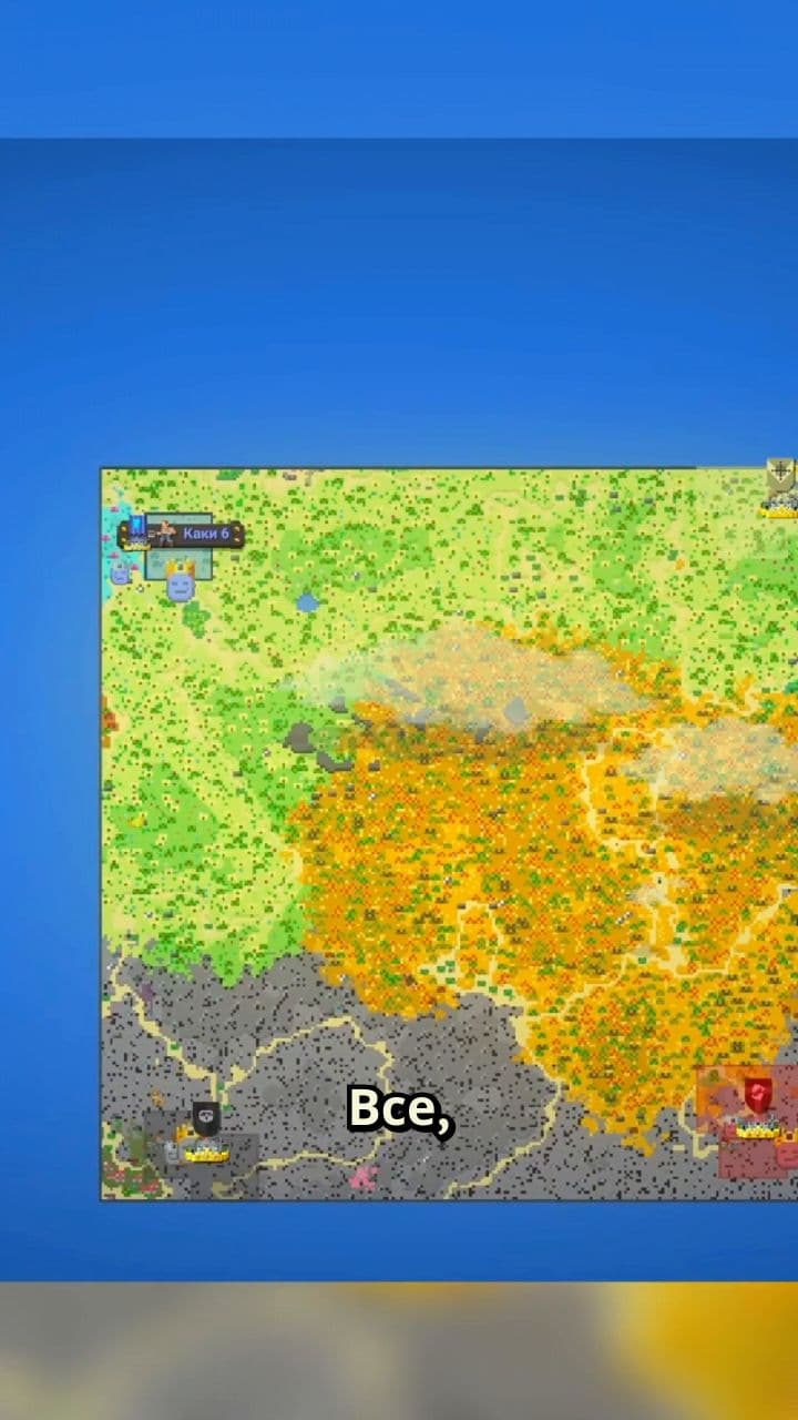 Четыре королевства и их население