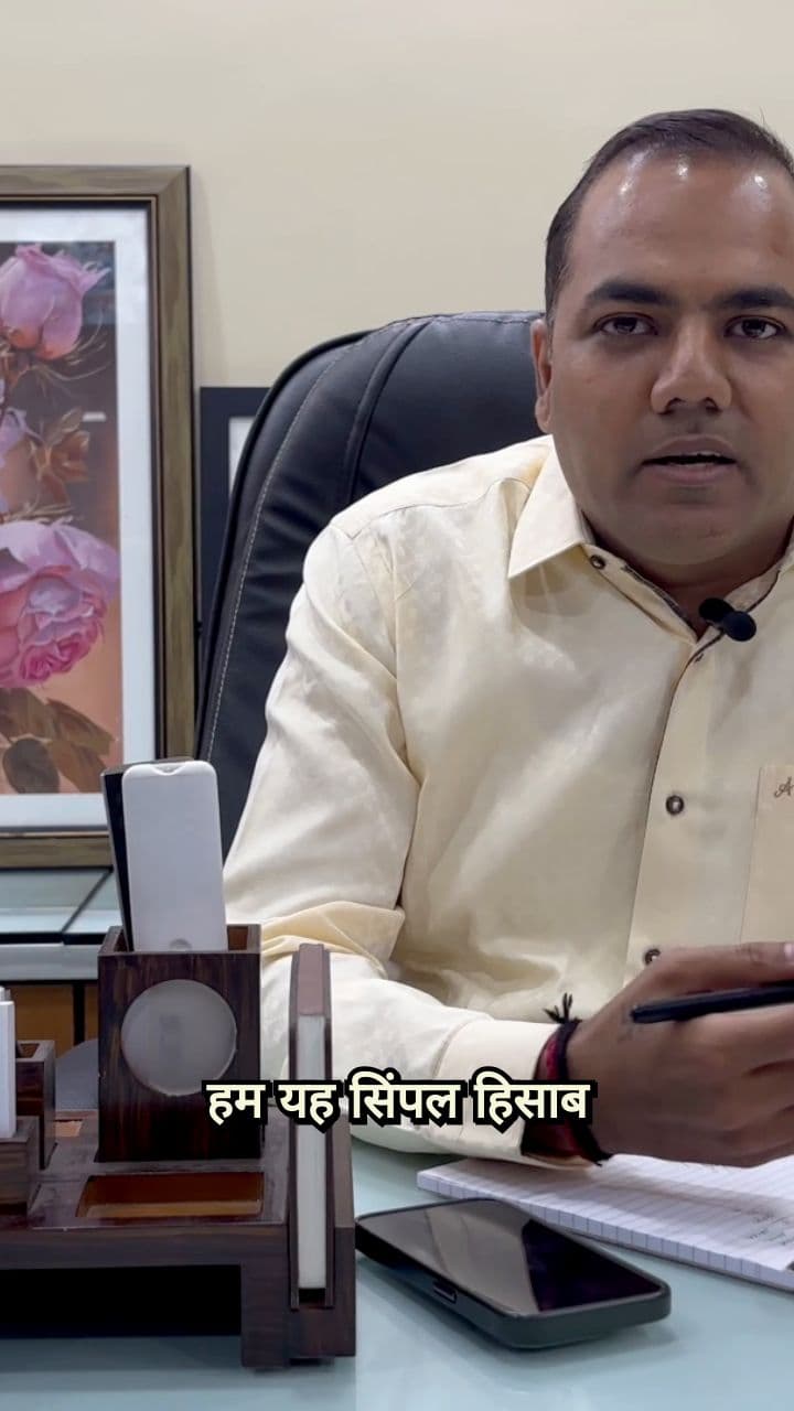 दुनिया मुट्ठी में: कैसे एक सॉफ्टवेयर ने सब कुछ बदल दिया