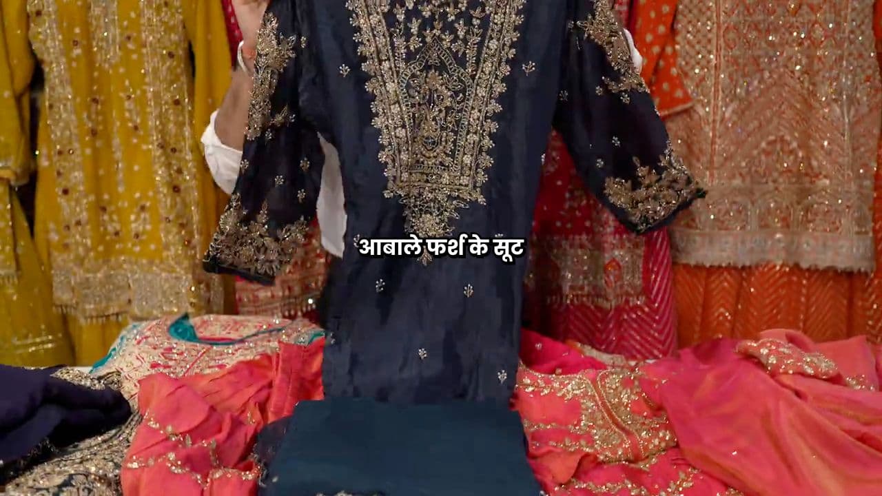 रेड कलर का फर्शी सलवार सूट