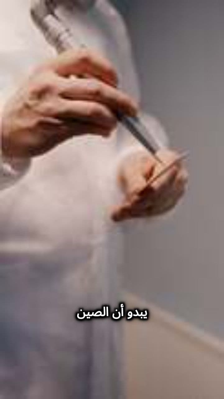 تجارب الصين على أسلحة الليزر البحرية