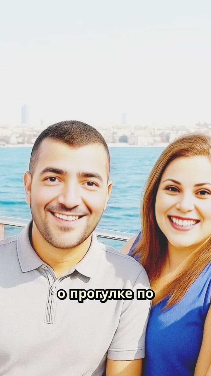 Прогулка по Босфору с музыкой