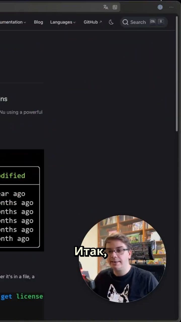 Что такое Nushell: Новый терминал для работы с данными