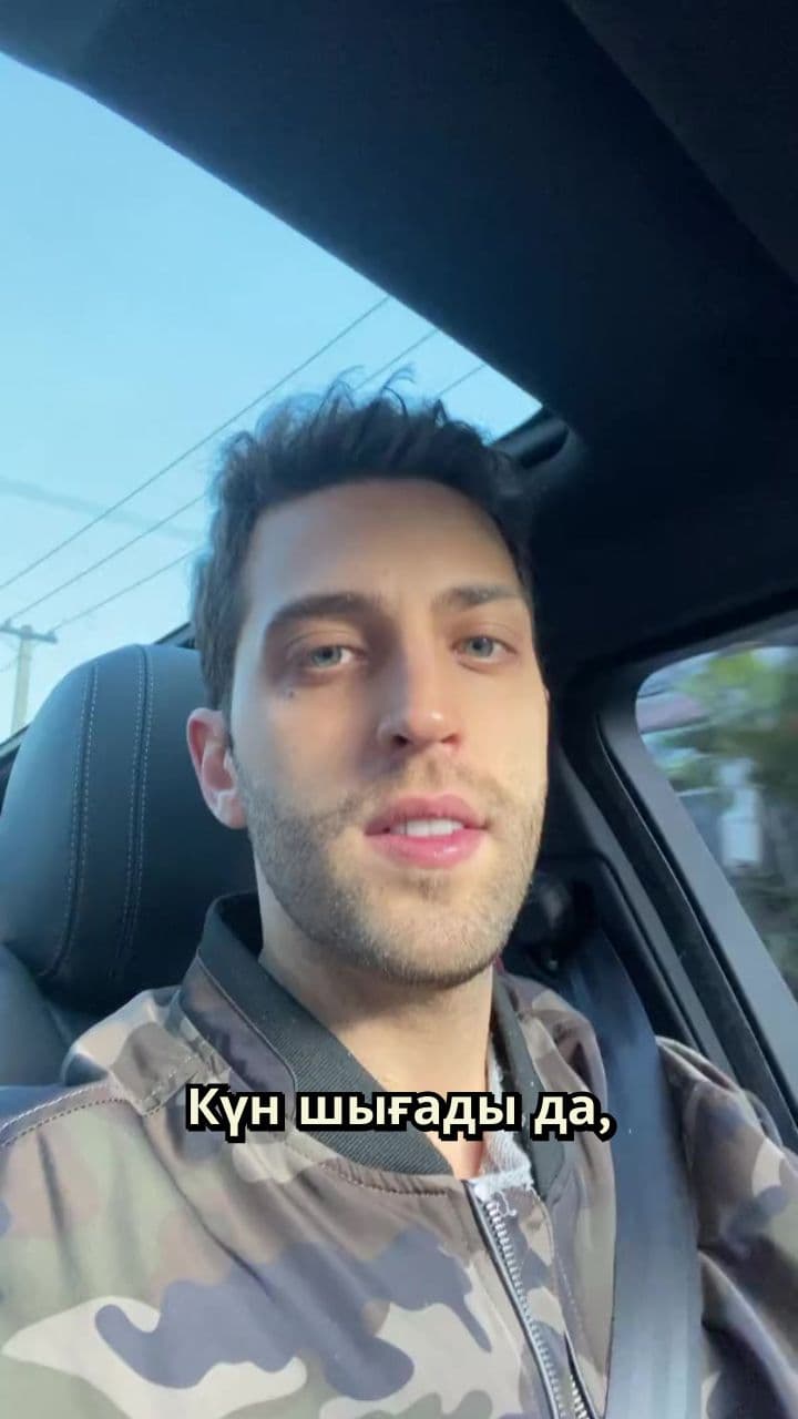 Шынжырлар мен күзетшілер