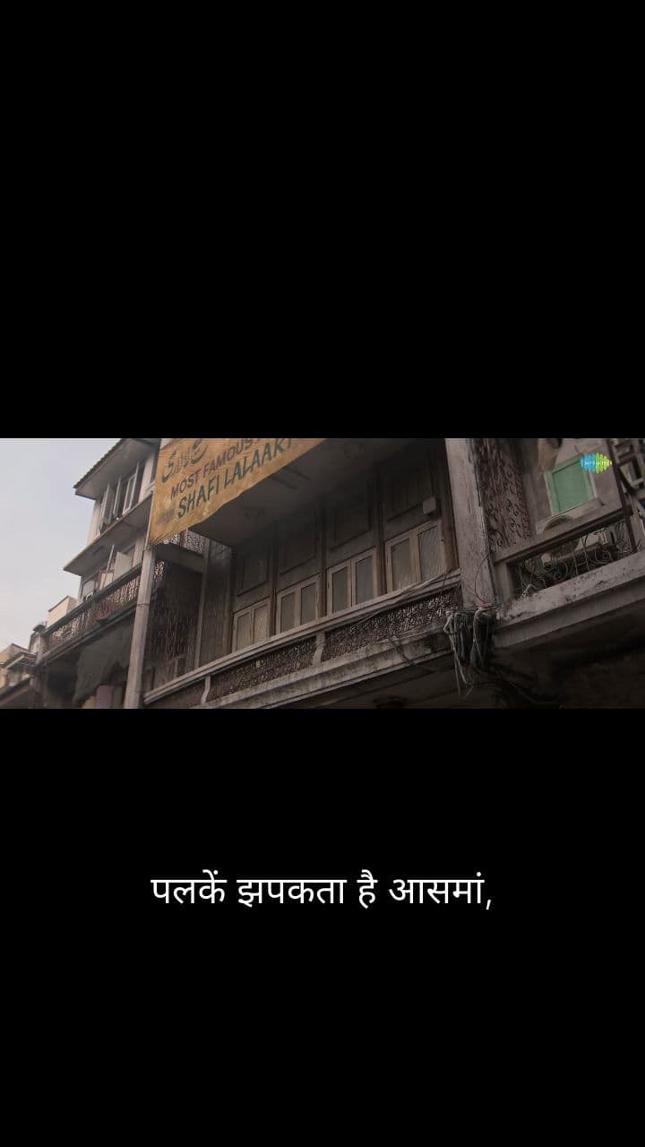 लाखों फरिश्तों की तू जहाँ