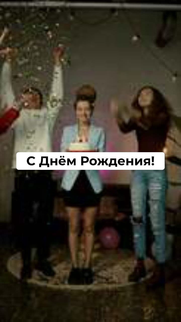 Birthday Wish for the Best!