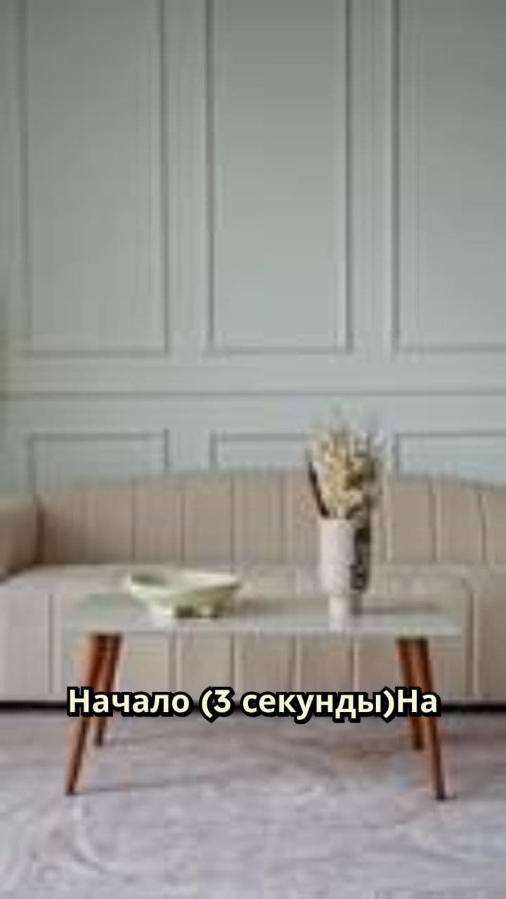 С новосельем!