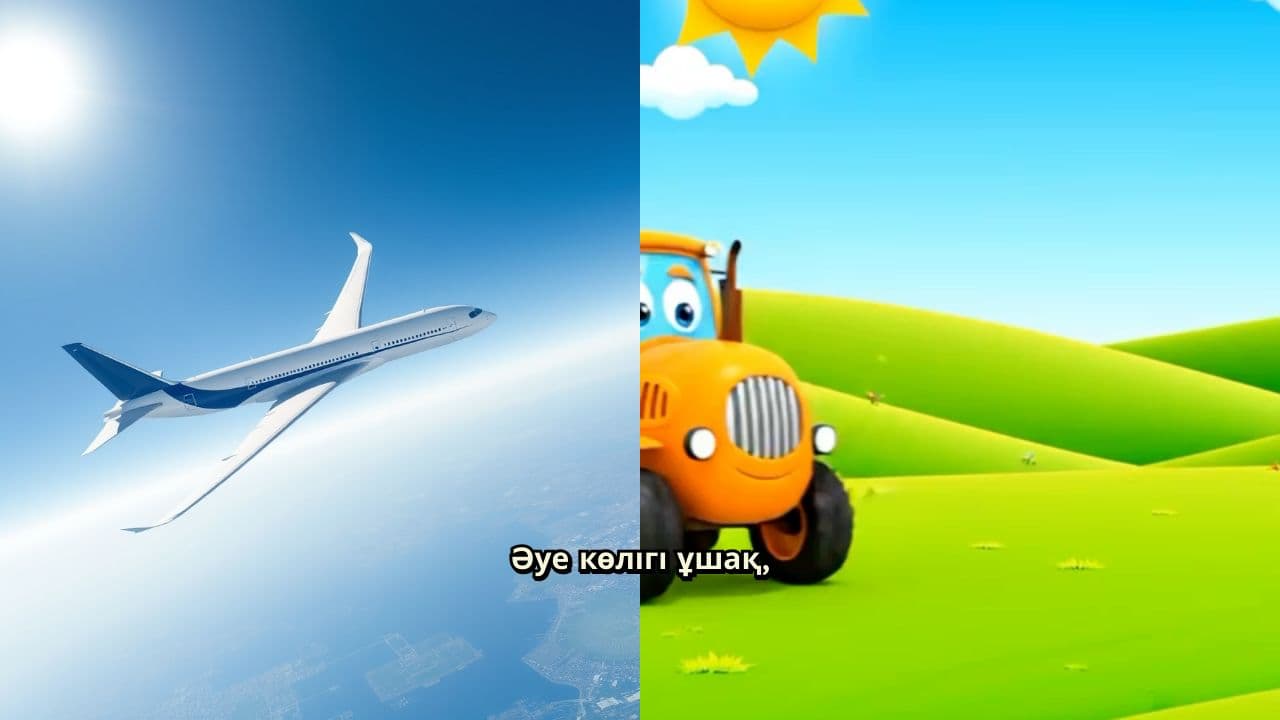 Алыс қашықтыққа саяхат