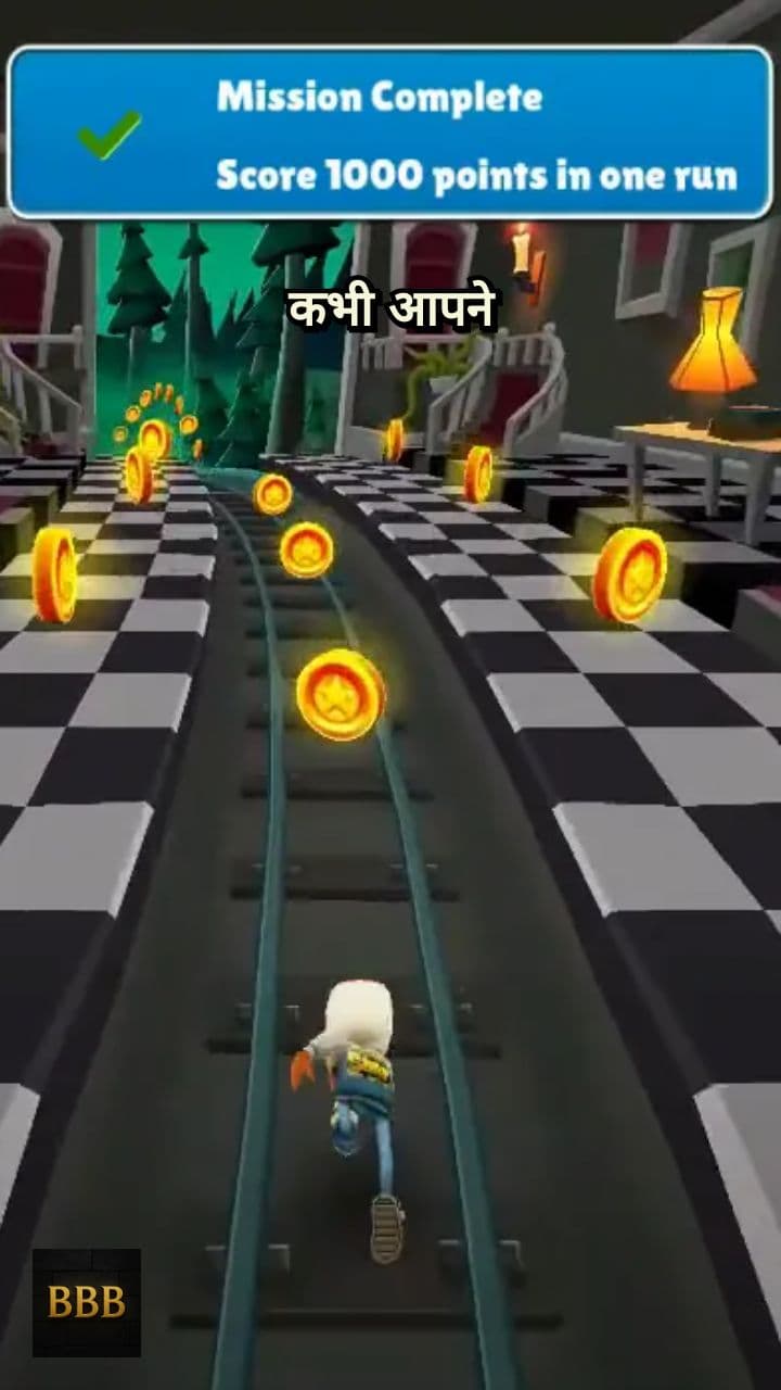 डर और कर्म का रहस्य