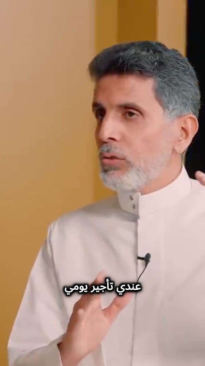 دخل التأجير اليومي ضعف السنوي ولكن!