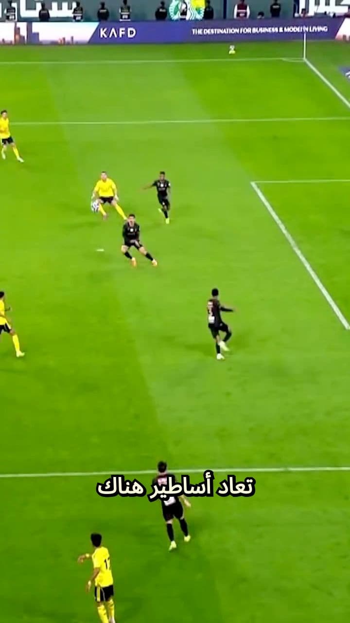 الطريق نحو الهدف الألف