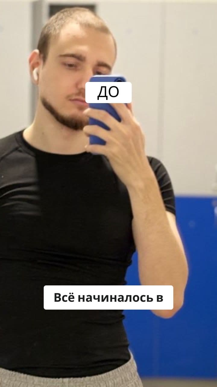 Glow Up: From Gym to Success