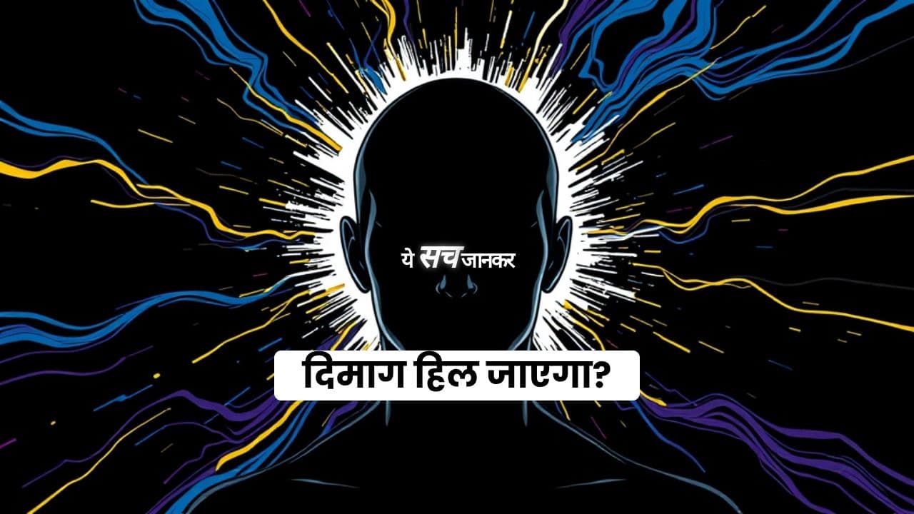 India's Constitution: The Shocking Truth