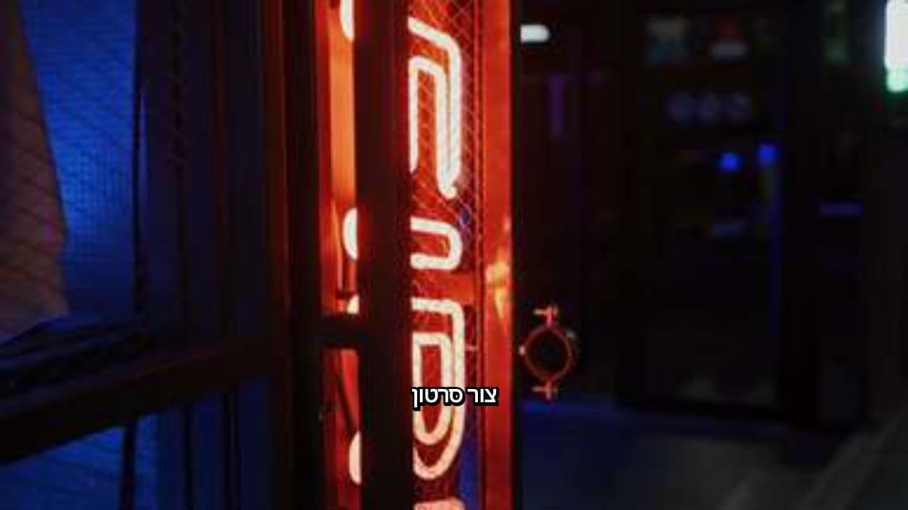 סימולטור FLAME למוקדי חירום