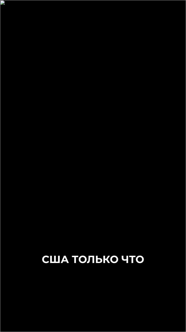 США приравняли миграцию к угрозе безопасности