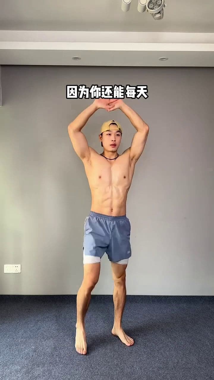 Morning Exercises for a Fit Body