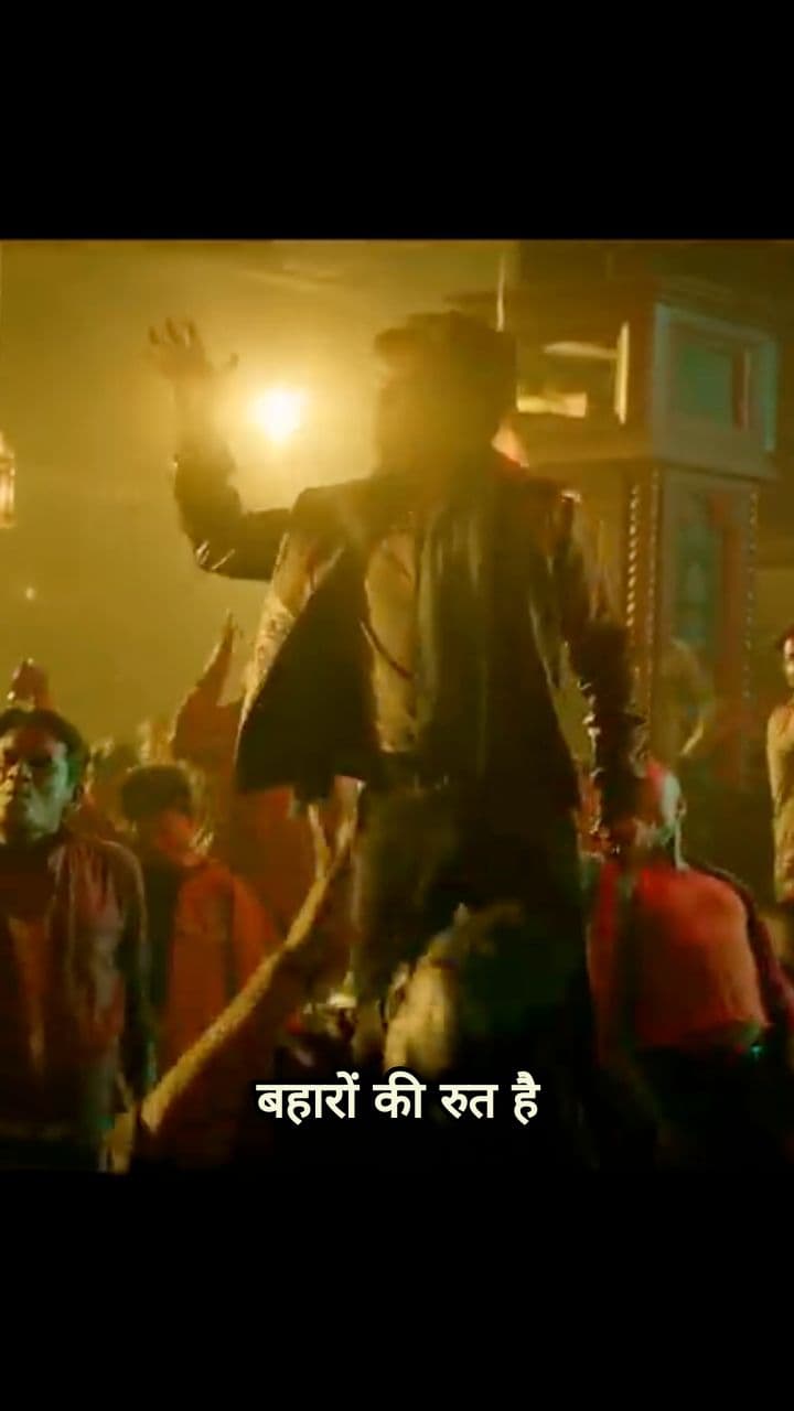 यार का सताया हुआ