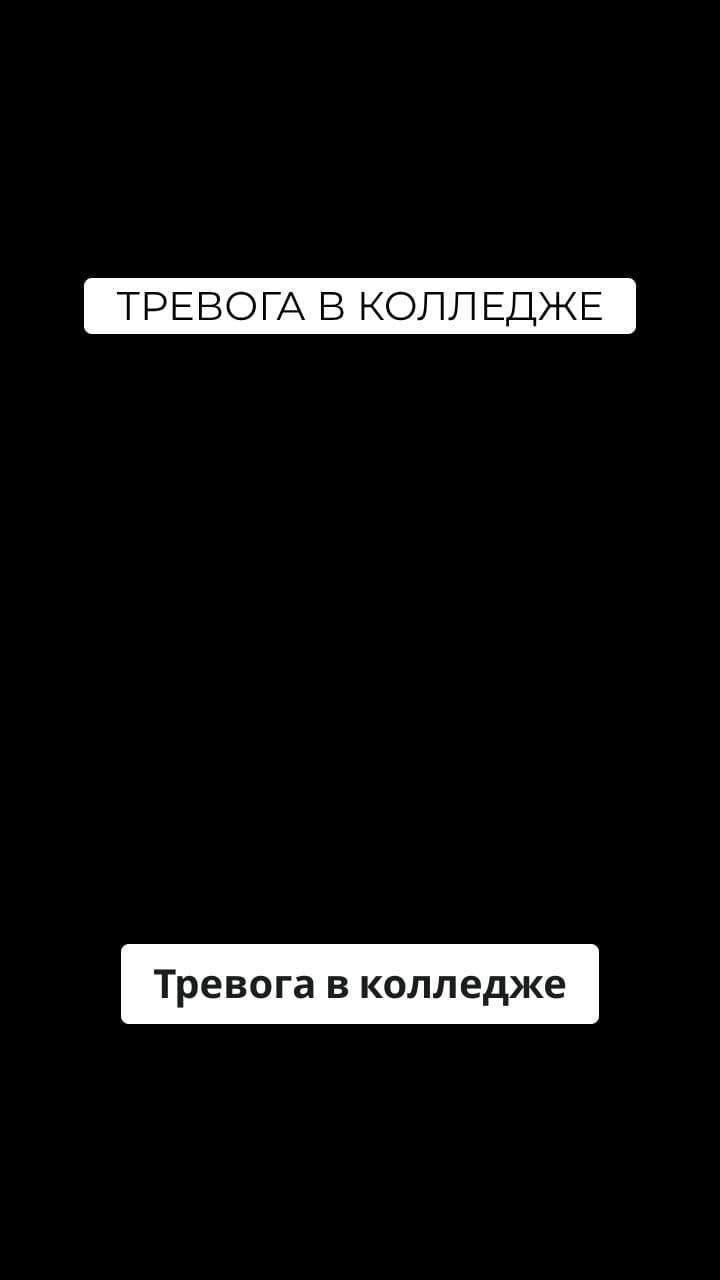 Managing College Anxiety