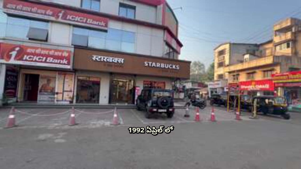 The Great Indian Stock Market Scam