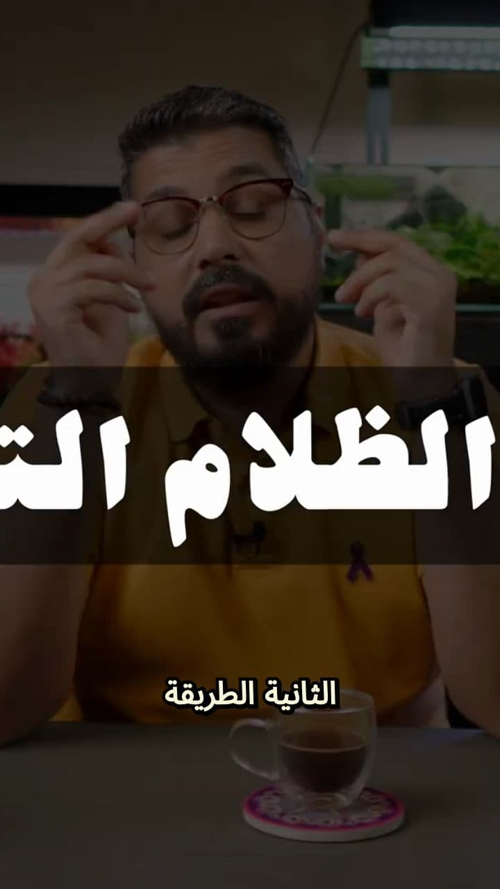 The Terrifying Blackout Method to Save Your Aquarium!