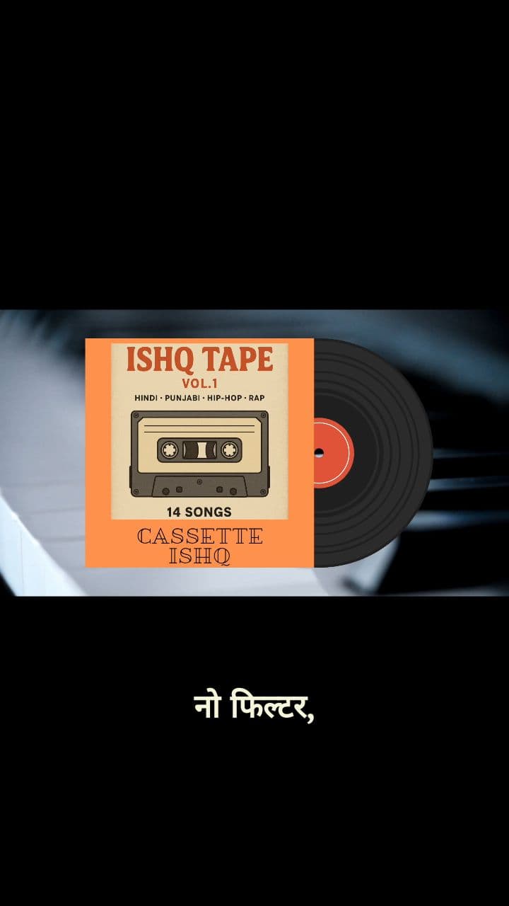 जब दिल ही हार्ड ड्राइव था