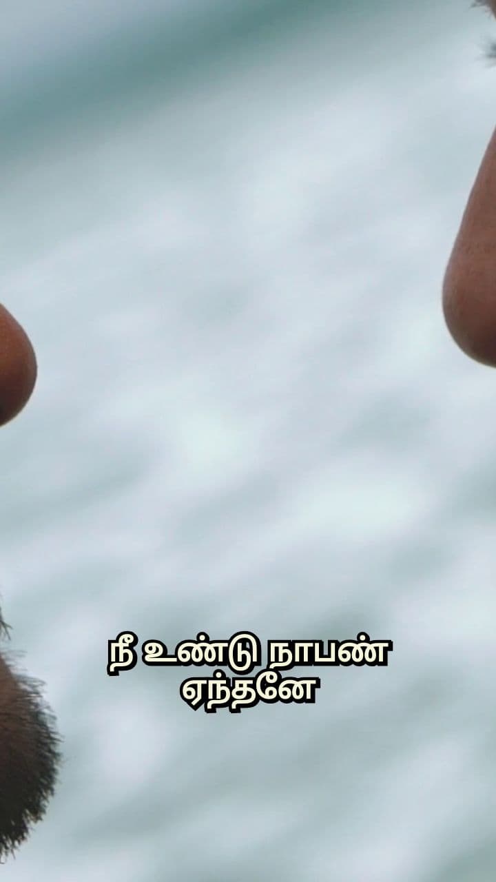 The Illusion and The Inevitable