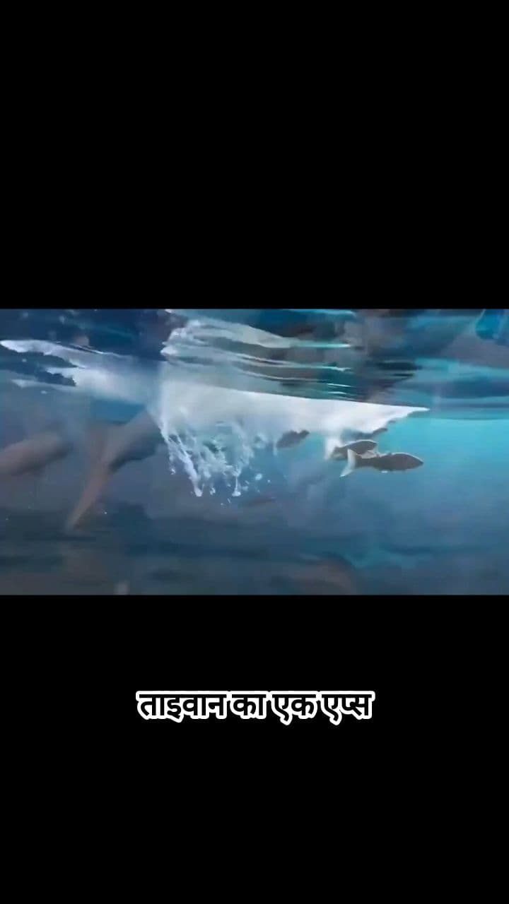 Taiwanese F-16 Locks Onto Chinese J-16