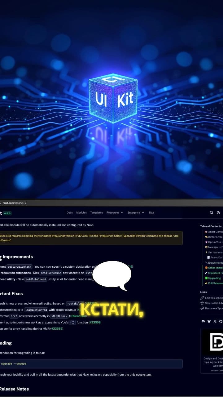 Создание 3D-интерфейсов для AR и XR