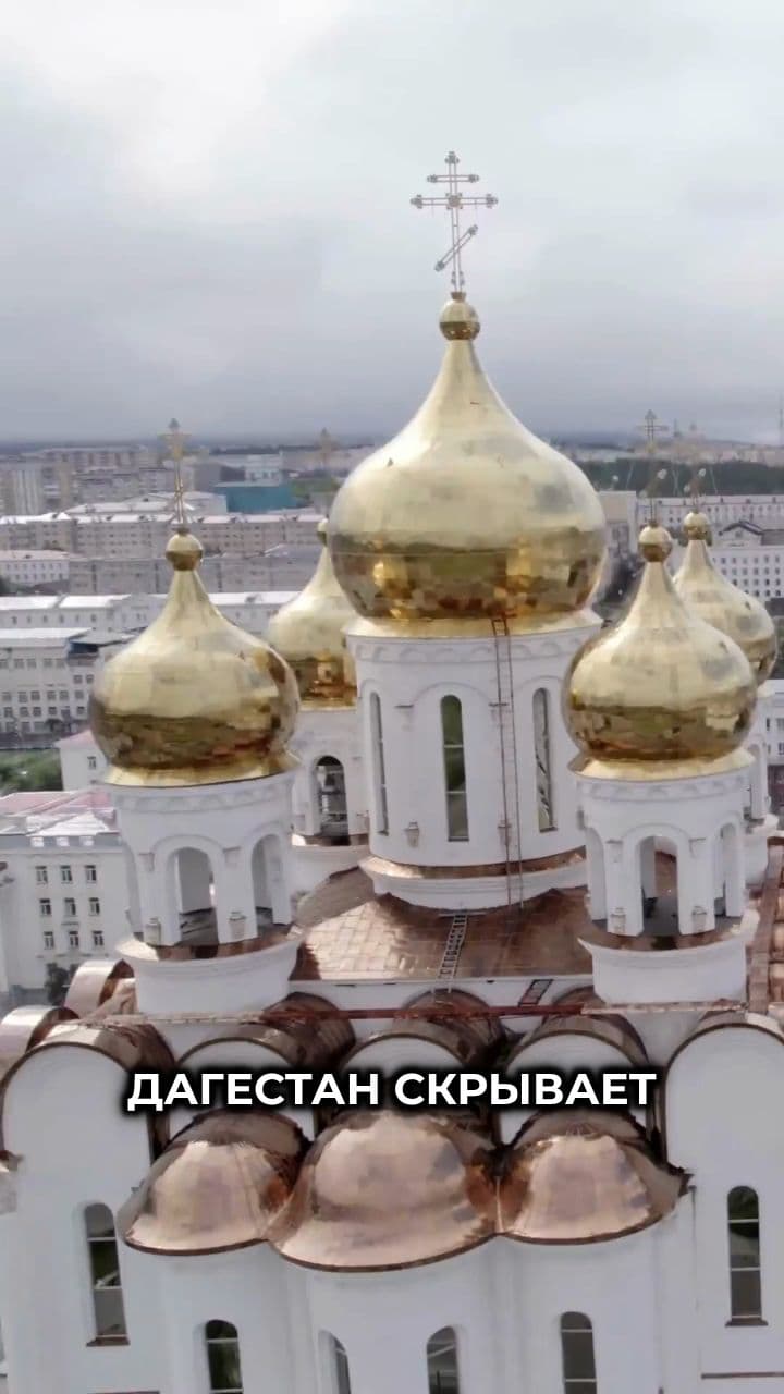 Скрытые сокровища Юга России