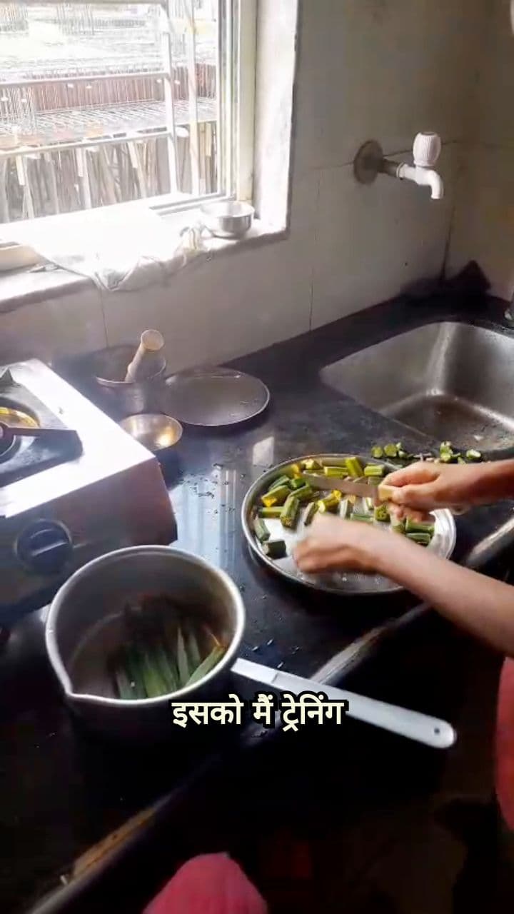 पानी के लिए चार बार आवाज