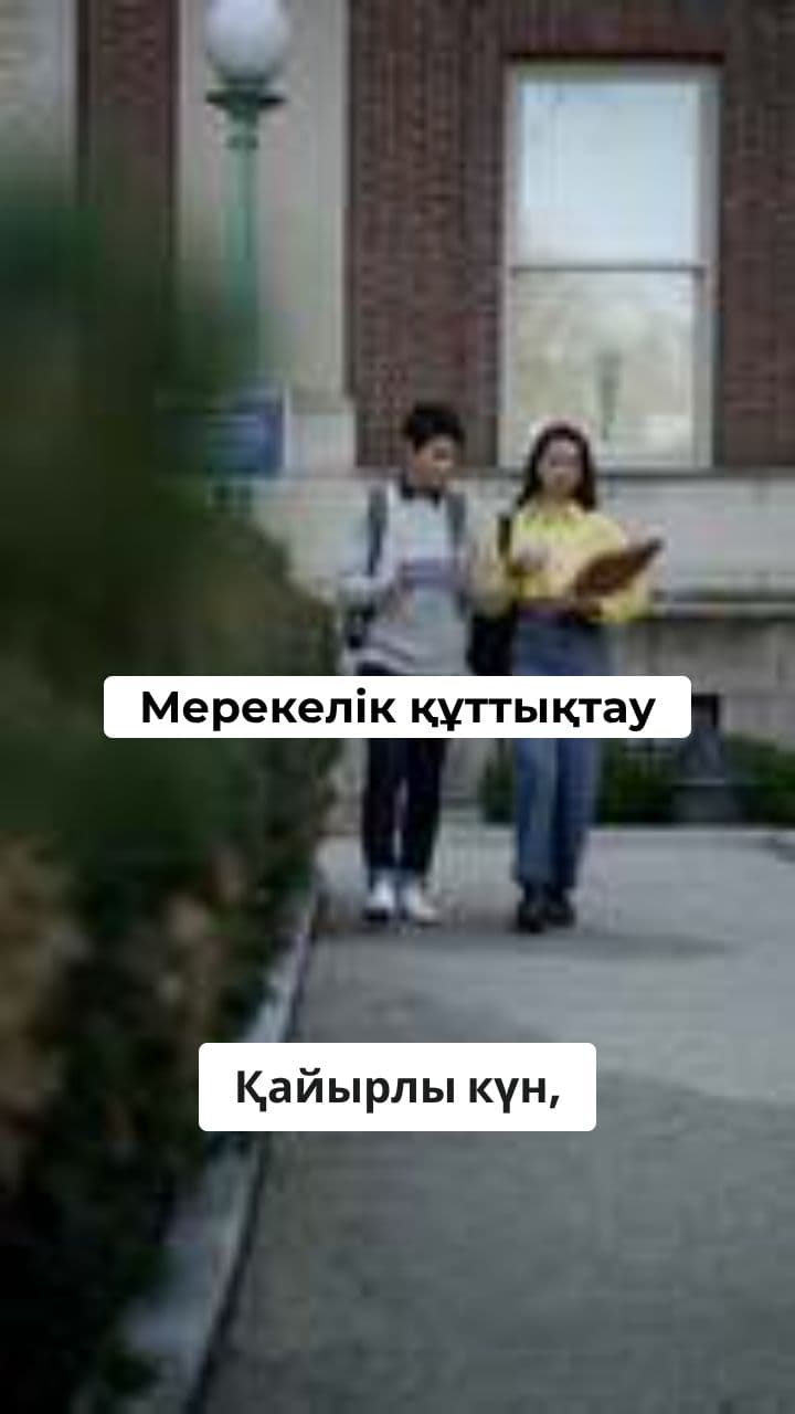 Altyngul's Congratulatory Message