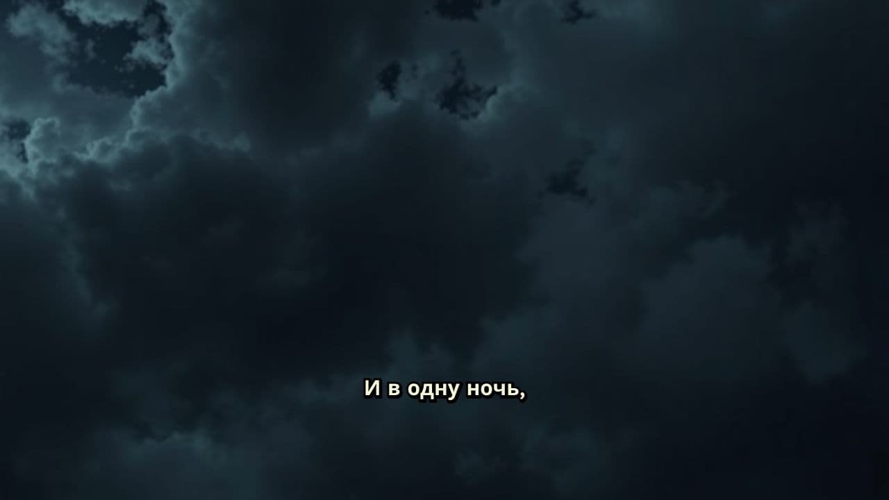 Зов огня и света