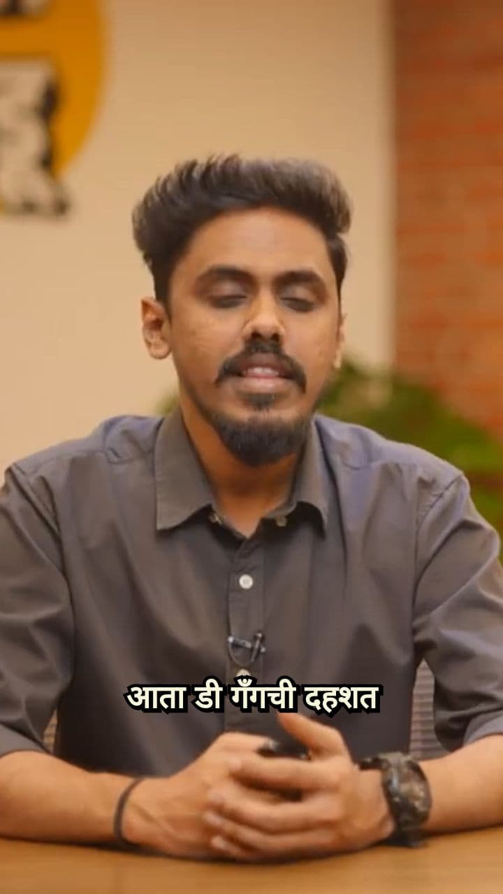 चांदीसाठी आदिवासींचा अमानुष छळ