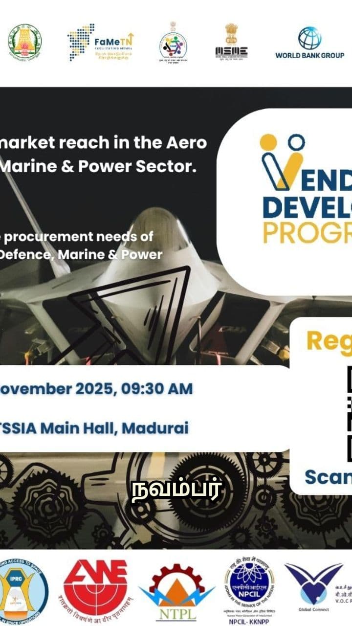 வெண்டர் டெவலப்மென்ட் புரோகிராம் நிகழ்ச்சி