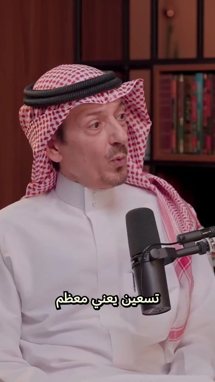 لماذا يفشل 90% من رواد الأعمال الفرديين؟