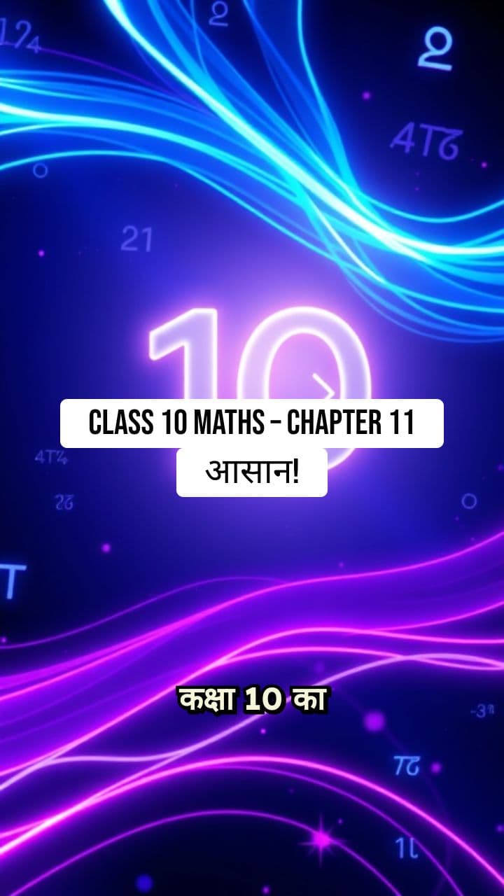 Class 10 Maths Chapter 11 Promotion