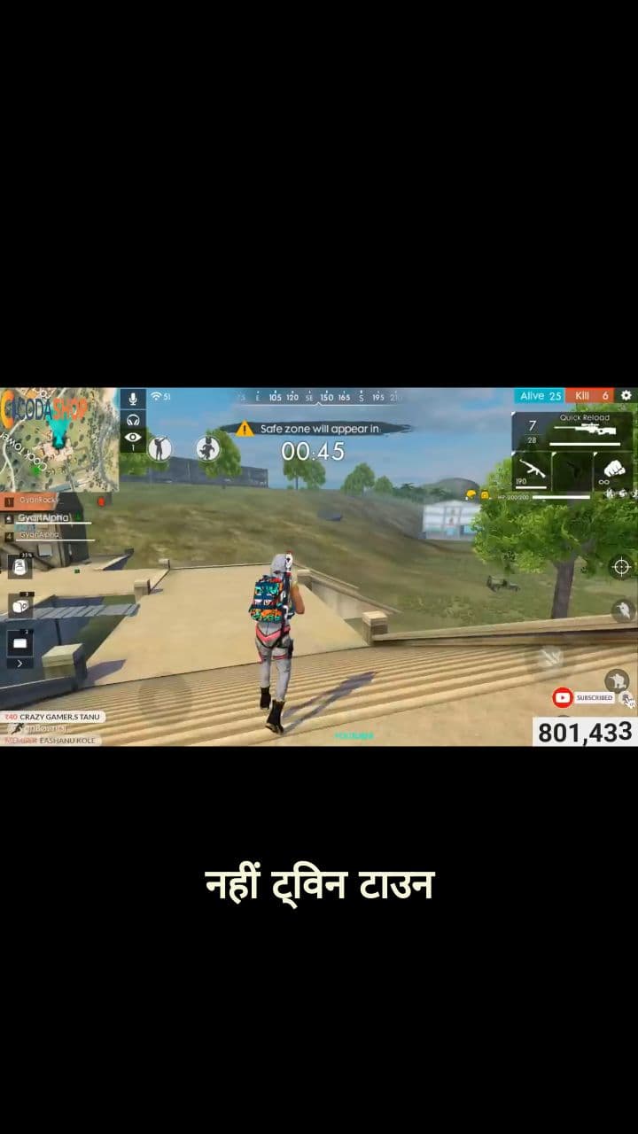 ट्विन टाउन में पूरी स्क्वायर है