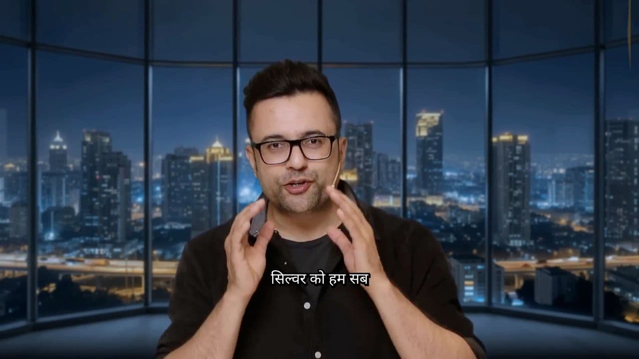 आपकी रोज़मर्रा की चीज़ों में छिपा है चांदी