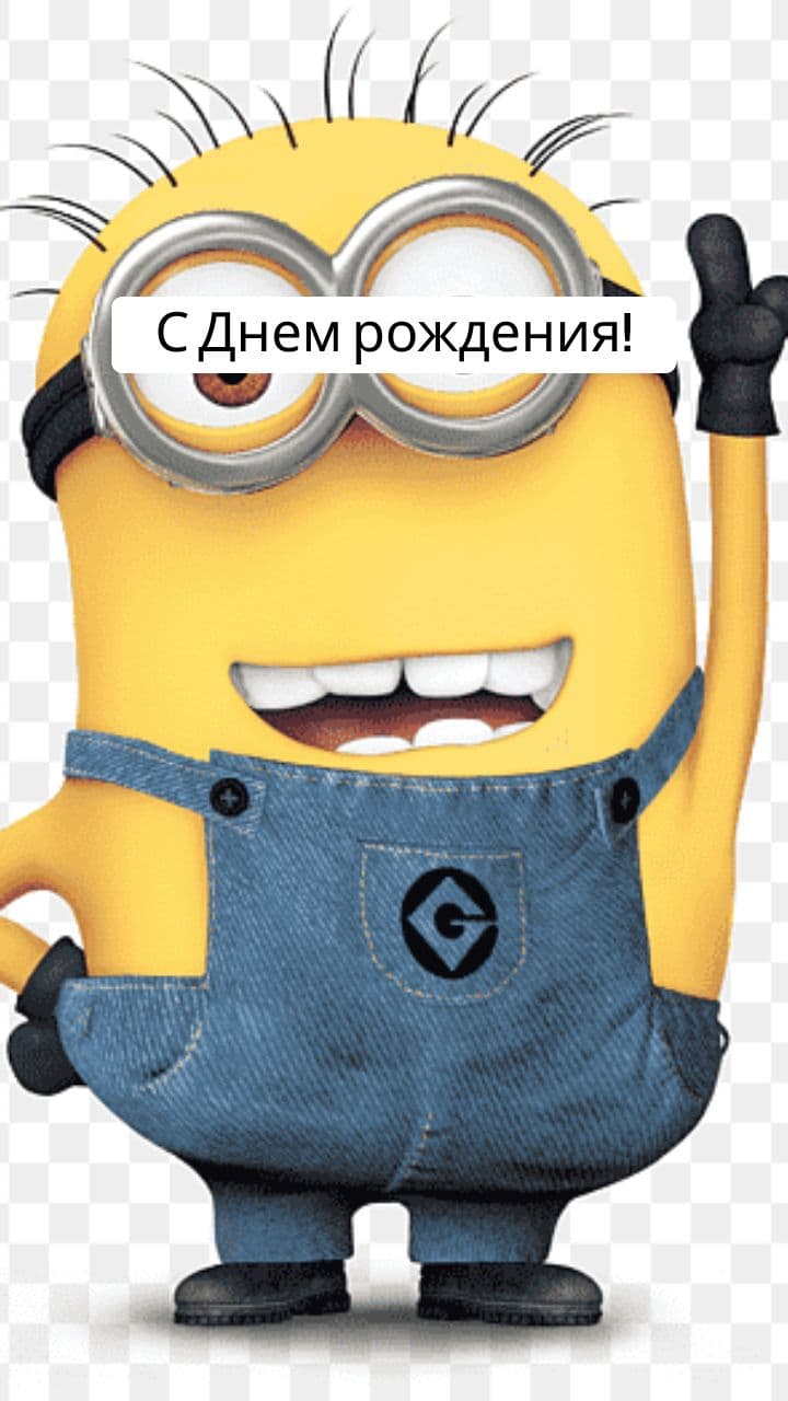 С Днем рождения, 22!