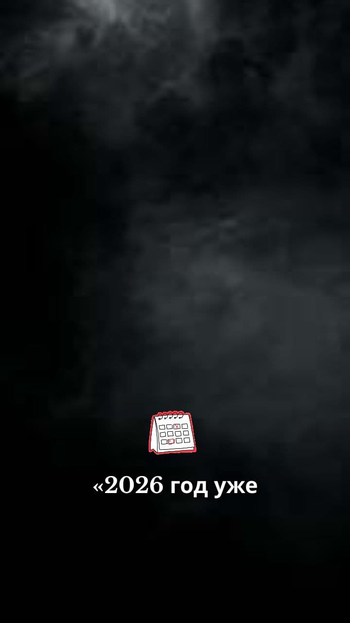 Таро-прогноз на 2026 год