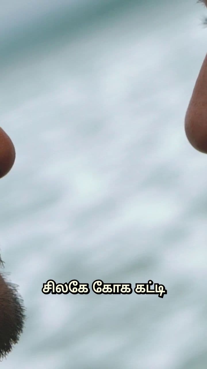 The Tale of Sita and Rama