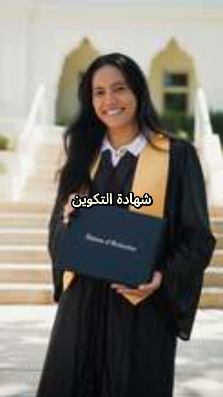 التكوين المهني بوابة عمل غارا جبيلات