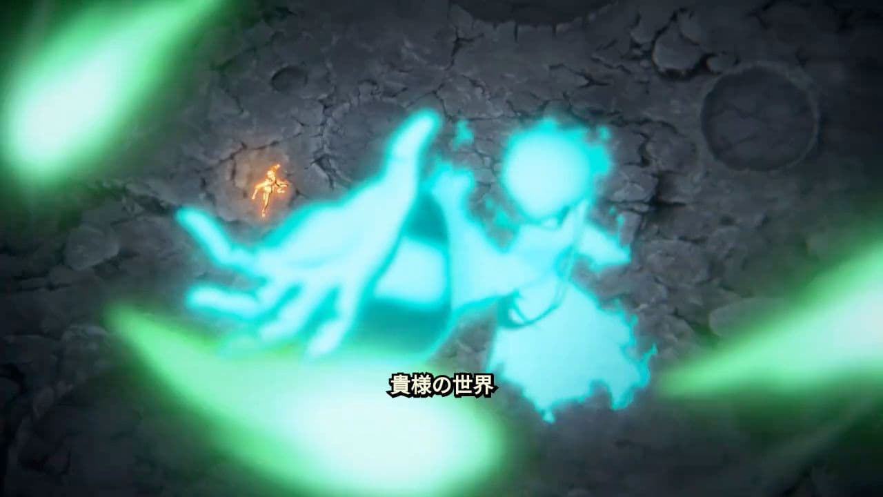 I Will End Your World!