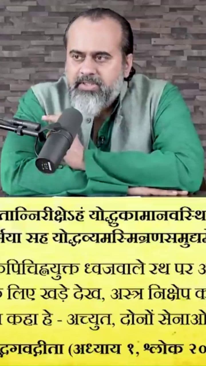 युद्ध का शंखनाद: कौरवों का भय और पांडवों की तैयारी