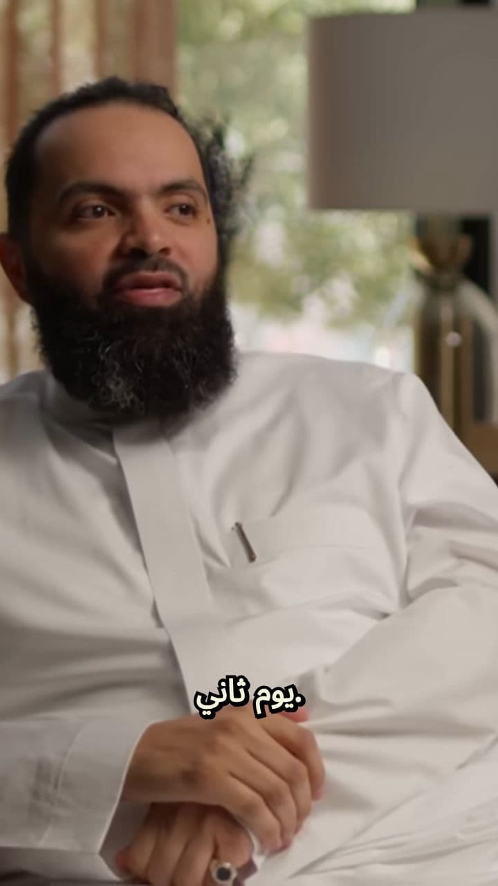 منع من السفر وتجميد للحسابات بسبب رسالة غامضة