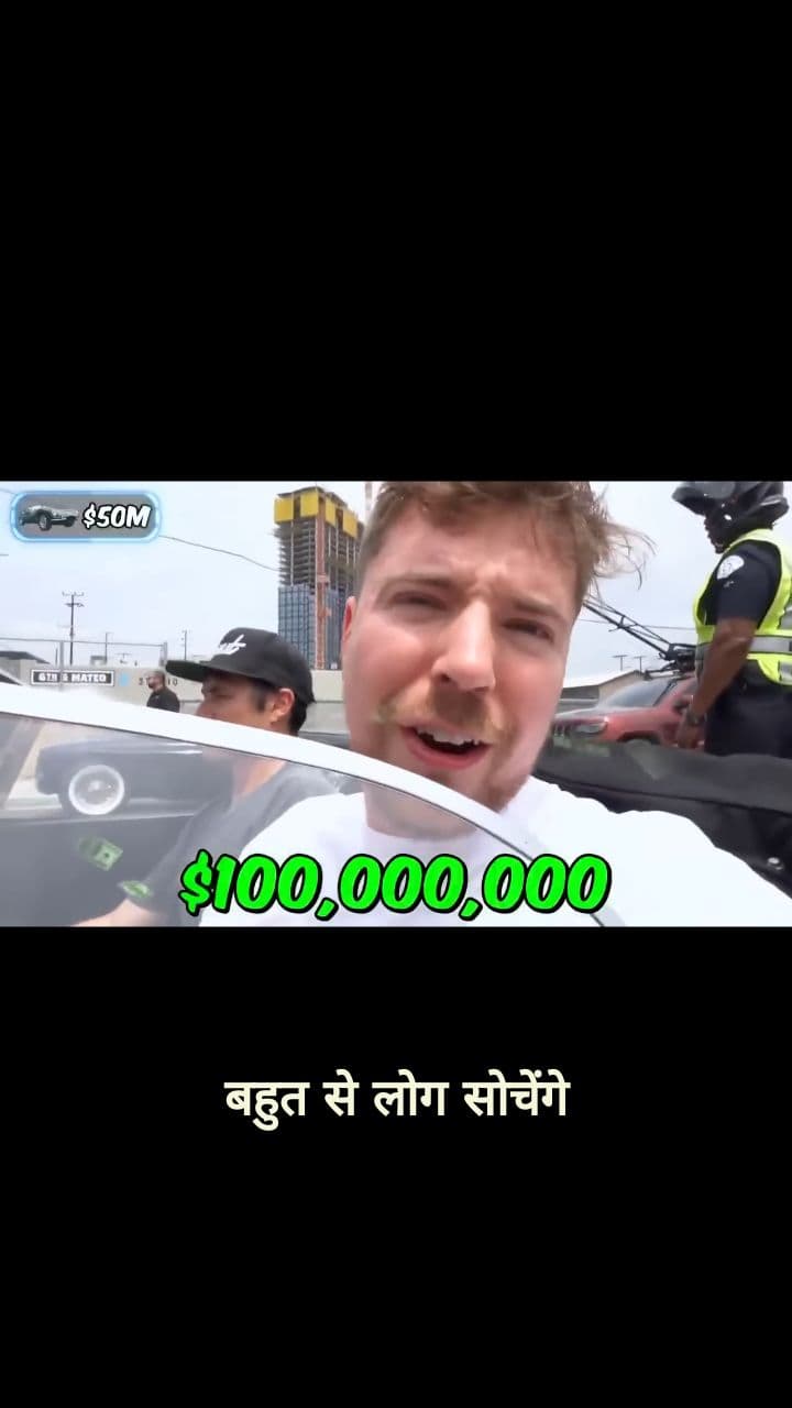 दुनिया की सबसे महंगी कार, जिसकी कीमत 100 मिलियन डॉलर है