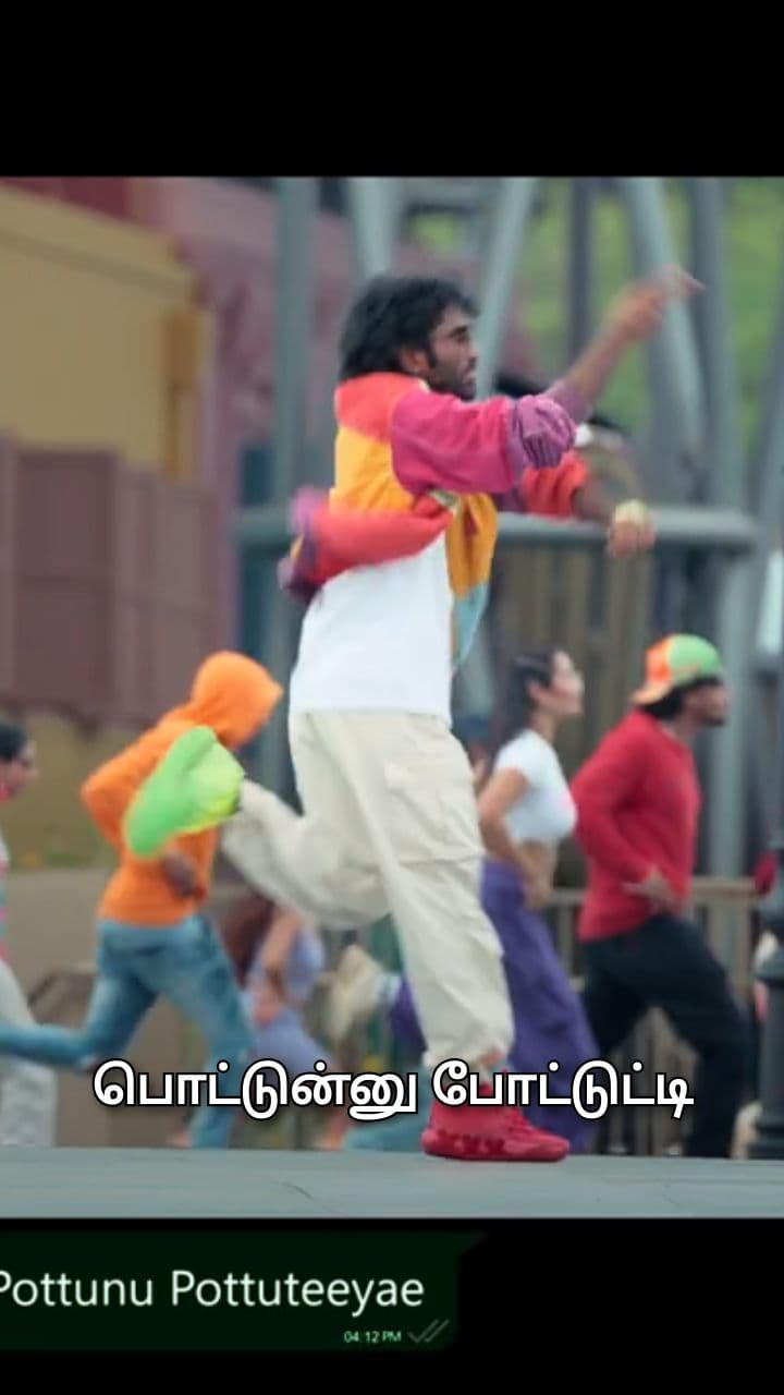 சிக்குல சிக்குட்டேனே பாவமா