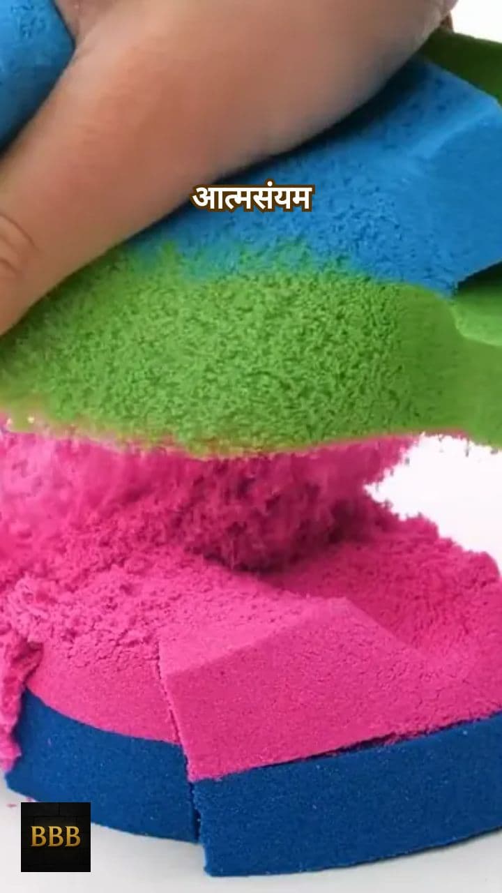 आत्मसंयम: दमन नहीं, दिशा